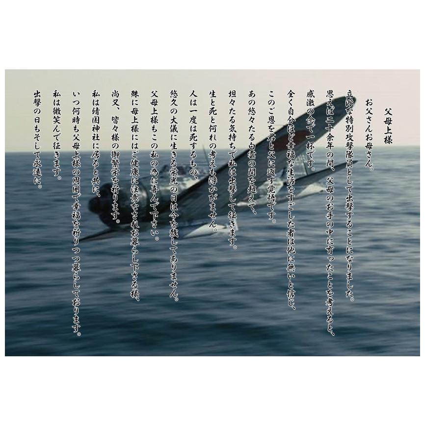 旧軍の遺構・資料館・博物館等 南九州編：番外編Ⅳ_2