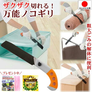 楽天市場強力 便利ハサミ 日本製 小型 軽量 金切りハサミ 庭 園芸ハサミ ブリキ 針金 トタン板 家庭用でも業務用でも 工具 金属 プラスチックなんでも切れる よく切れる 万能ハサミ 握る 剪定用 農作業用 ステンレス製 切れ味抜群 粗大ゴミ解体 鉄板 鉄切り : 刃物