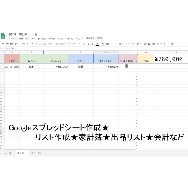 2025 最もシンプルなエクセル家計簿のテンプレート無料ダウンロード登録不要・無料ダウンロード 自分でつくれるエクセル・ライフプラン表