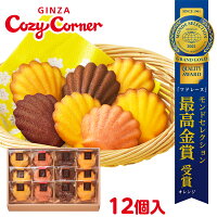 退職のお菓子におすすめ！おしゃれで個包装のお菓子49選