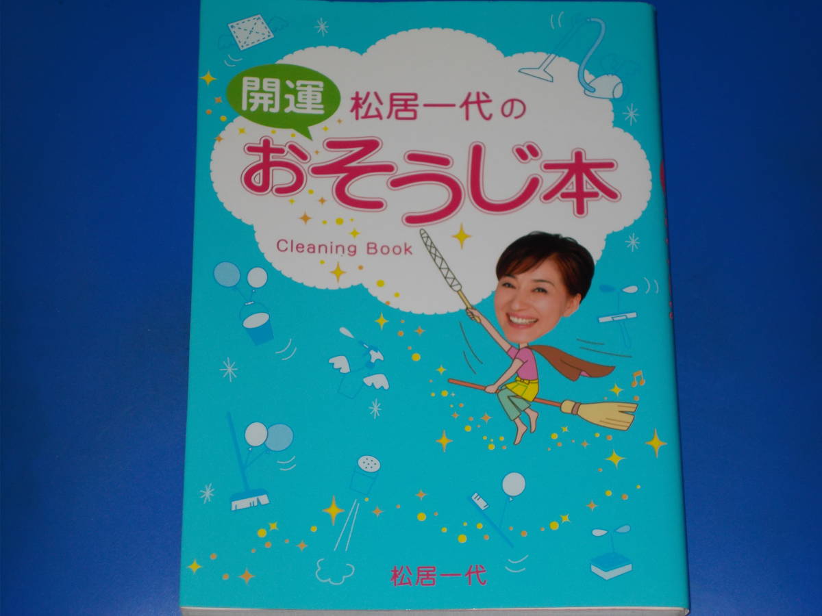 新製品発売のご案内日本製紙グループ