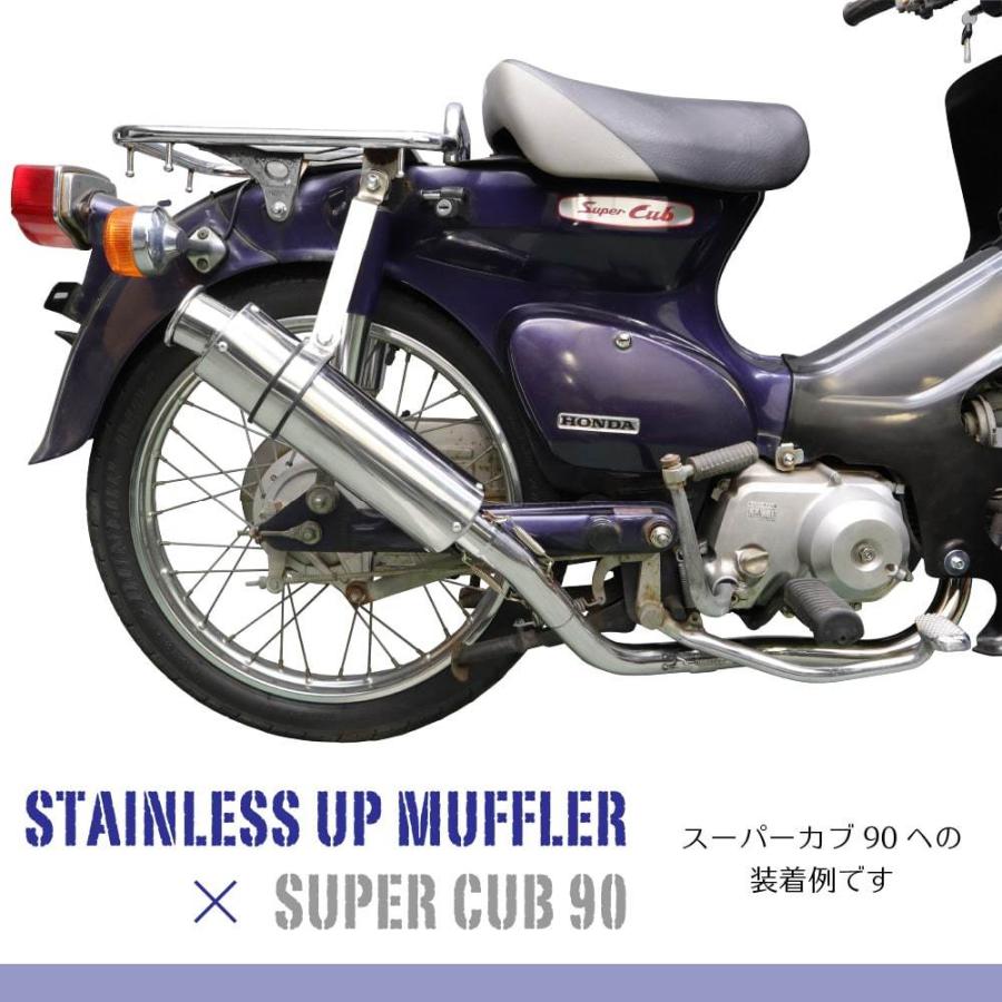 リトルカブFI 社外マフラー カブ 50 Fi用 マフラー カスタムパーツ 交換 社外品 スーパ