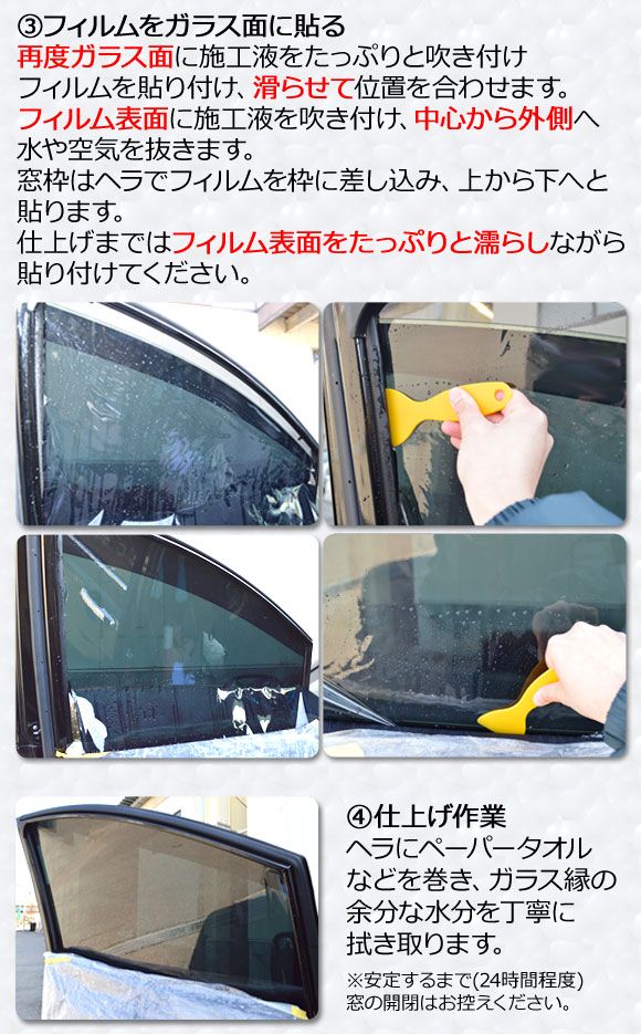 楽天市場 車 フロント ガラス 断熱 フィルム 車検 対応の通販