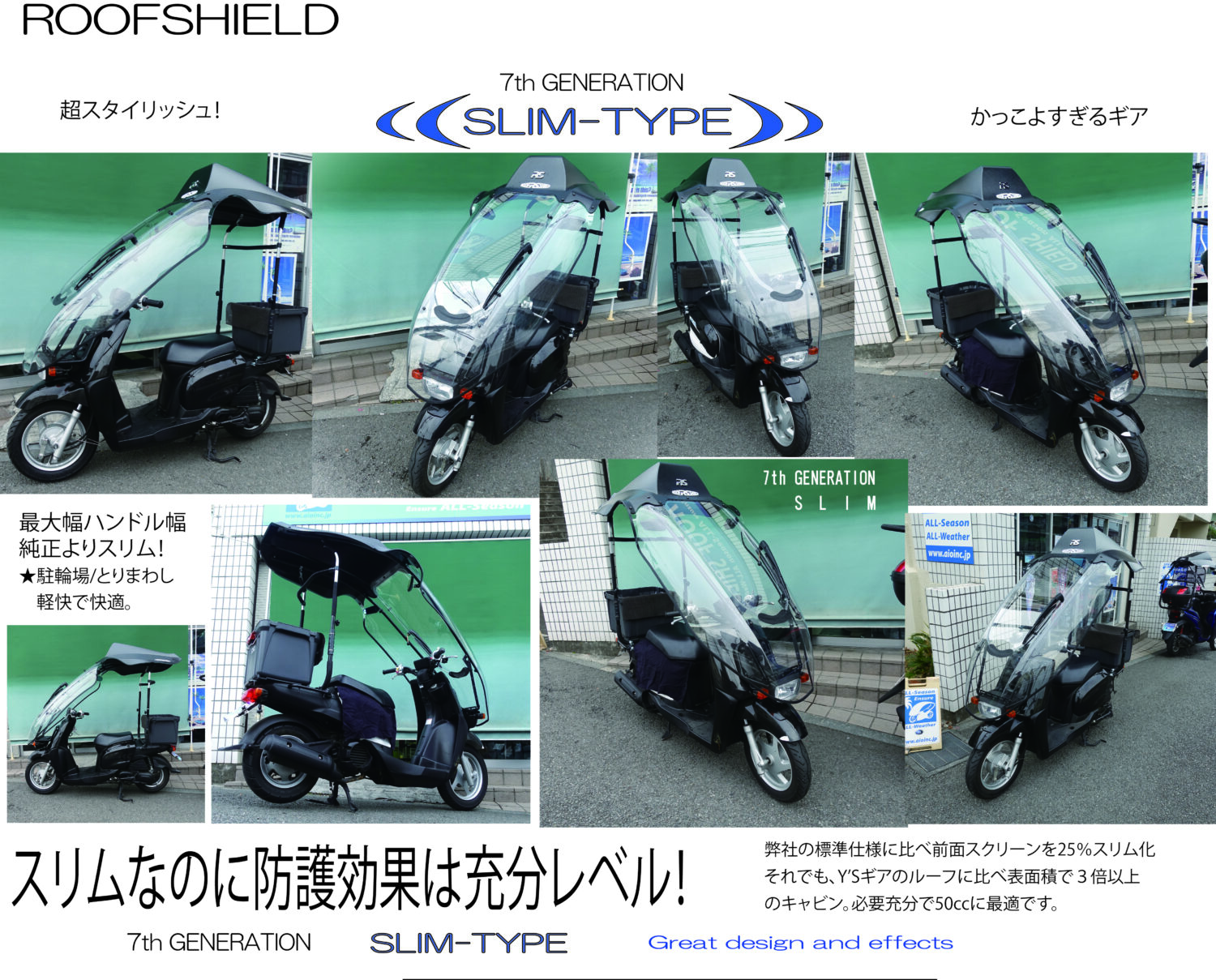 APtrikes125LINE UPWITH MOTO