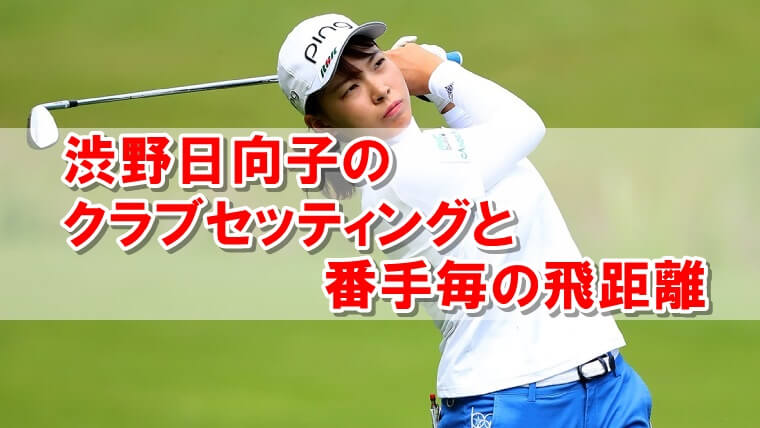 タイレル・ハットン プロフィールゴルフ - ゴルフ総合サイト ALBA Net