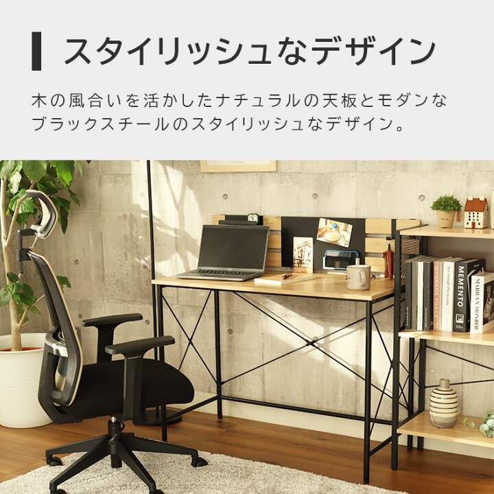 楽天市場 傷 水 汚れに強い 幅100cm デスク ラティスメラミン 机 棚付き マグネット テーブル キーボード収納 省スペース パソコンデスクPCデスク 奥行50cm スチール脚 シンプル 在宅 コンパクトデスク おしゃれ 在宅ワーク ヴィンテージ ビンテージ : マナベ家具