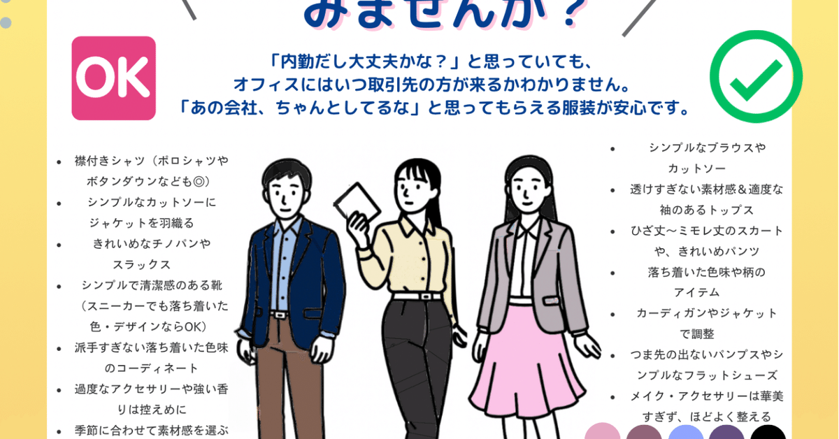 ポスター-安全衛生ポスター – 中災防図書用品販売サイト