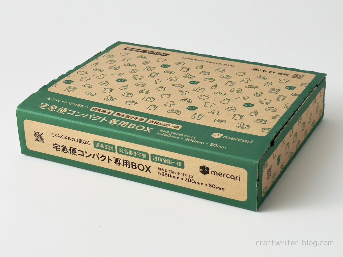 メルカリの梱包資材がセブンとLAWSONで貰えるって❣️ゲゲゲのtoto美のありがとうございらぶ♡