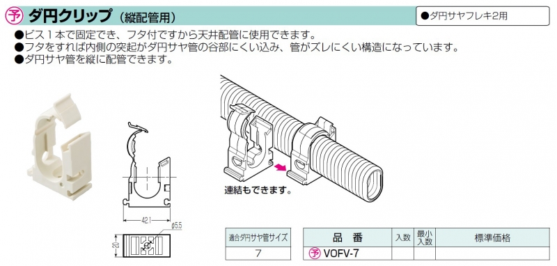 電気工事士習得応援サイト