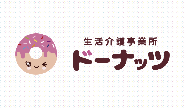 生活介護 - 株式会社ケアコネクトジャパン