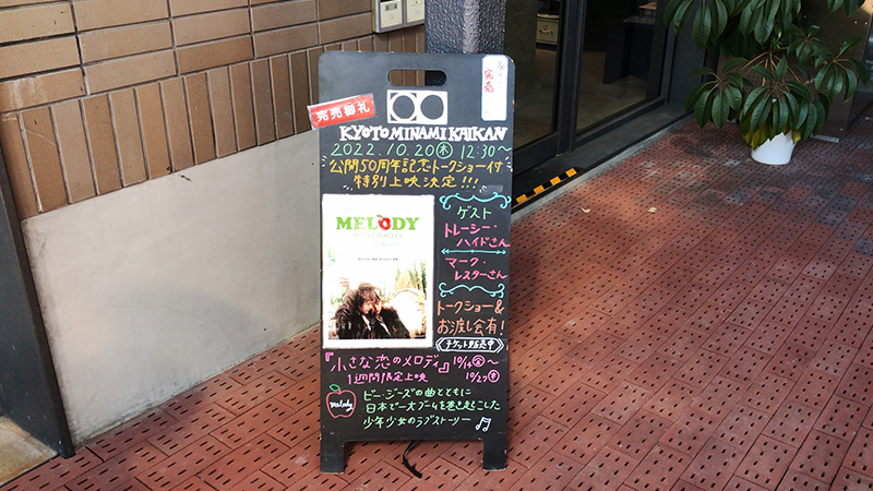 マーク・レスター事件 パブリシティ権の判例１尾崎法律事務所