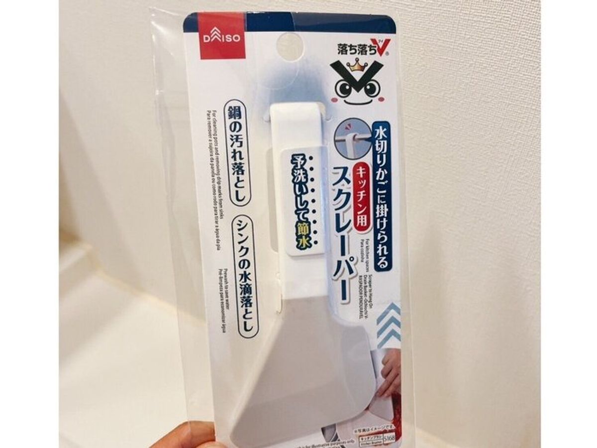 ダイソー 「多目的クレンザー」の実力を検証してみた！油汚れ・焦げ・水垢・サビ え、自転車にも使える？『あたらしい日日』こんな時代のニューノーマルな暮らし方。食と農、生活情報をお届けします