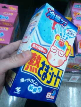 小林製薬の製品名が面白い :: デイリーポータルZ