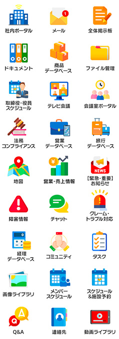 おまたせ！社内ポータルサイトをオープン！〜脅威の2週間納品の制作背景を語る〜株式会社STAND 公式