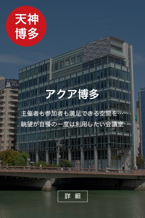 福岡・天神 話題の新スポット「ワンビル」が開業！九州初出店など130店舗から注目のテナントを一挙公開♪MIEL