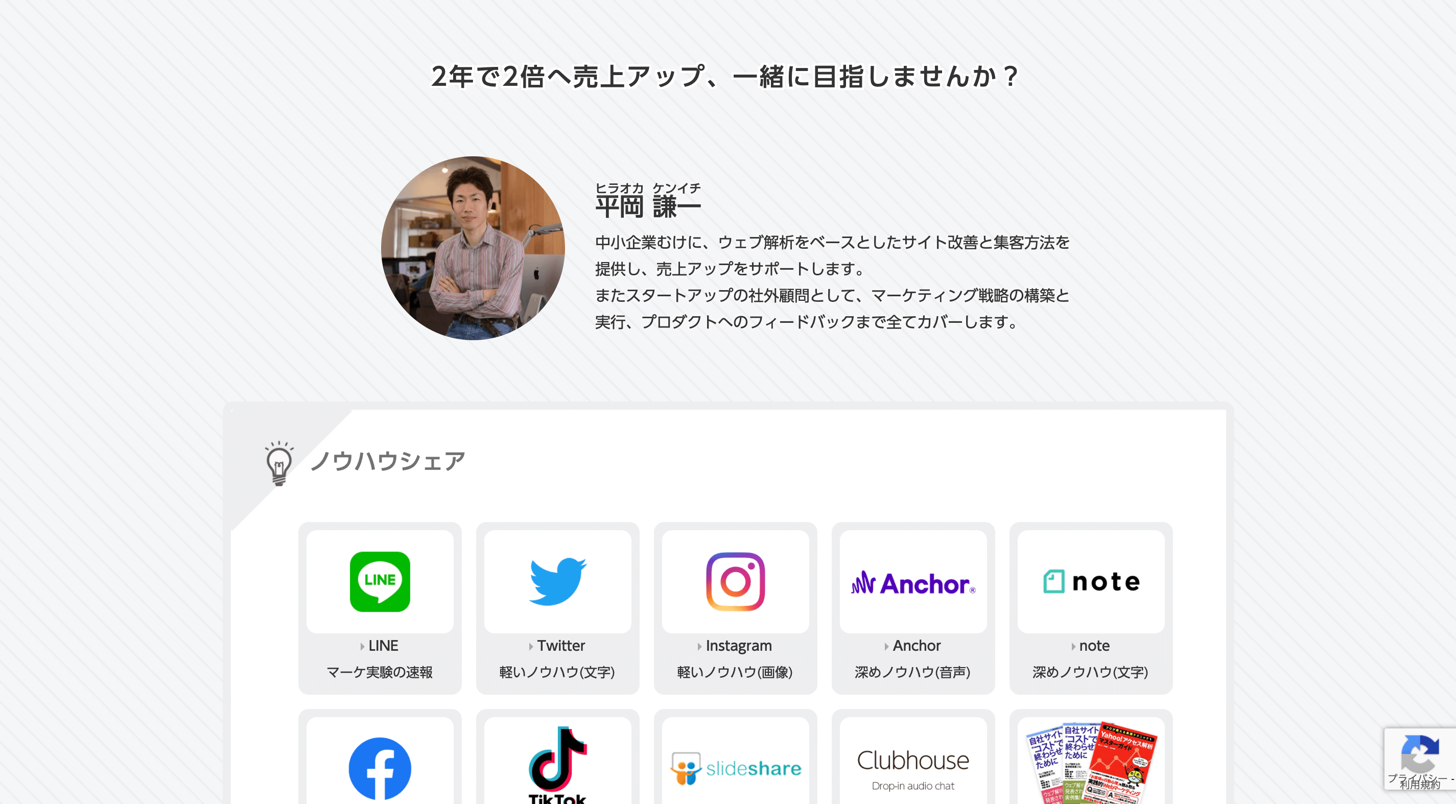 自己pr無料テンプレートデザイン。イラストや画像付きも豊富 - Canva キャンバ