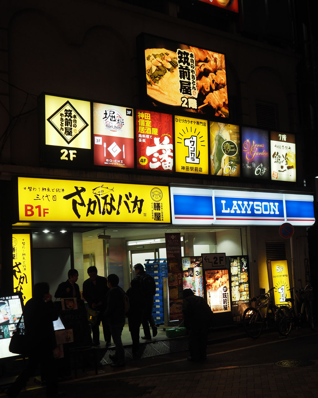 神田 個室でゆったり飲みたいときにおすすめ！居酒屋厳選5選♪aumo アウモ