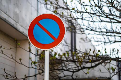 駐車禁止場所と標識 マーク・時間指定 ・駐禁チューリッヒ