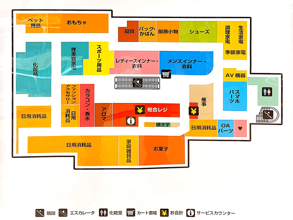 ダーツ×ドンキ.com