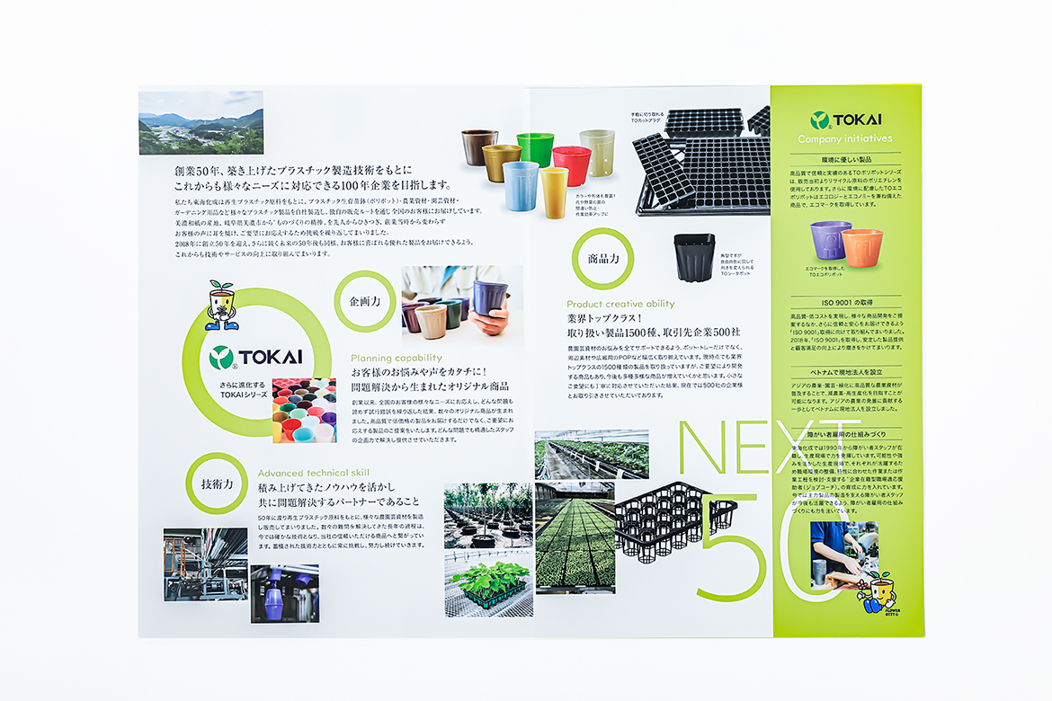 折パンフレット平均5.8案コンペで作成-100人のデザイナ