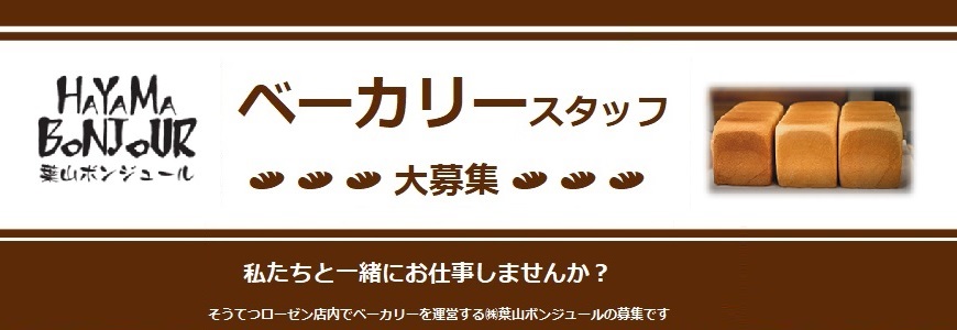 相鉄 そうにゃんボックスつきティシューパック 販売 2022年2月1日～- 鉄道コム
