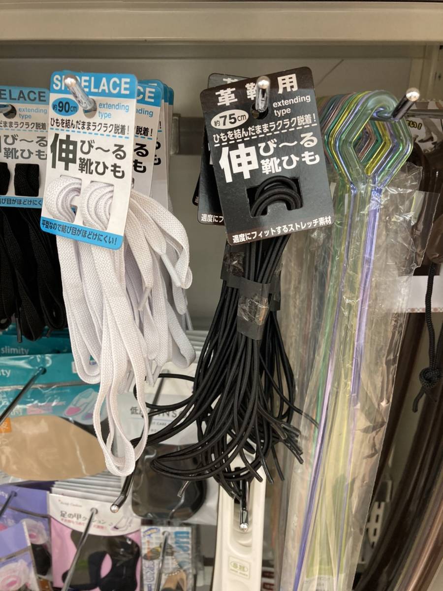 ダイソー お得な革ひもでちょこっと手作り♪mizutama* clover