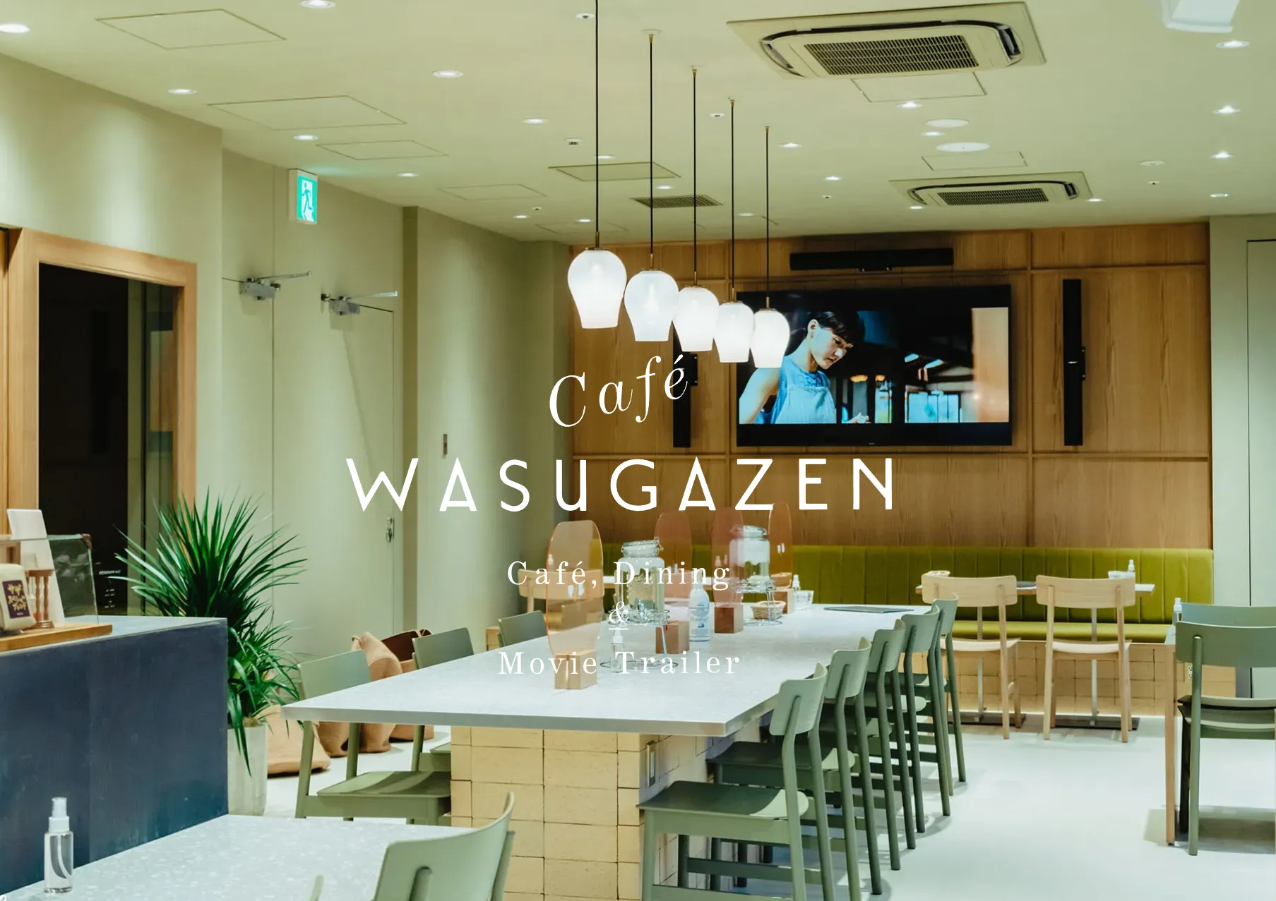 カフェ フリーダ様ホームページ作成 - ランサーズ