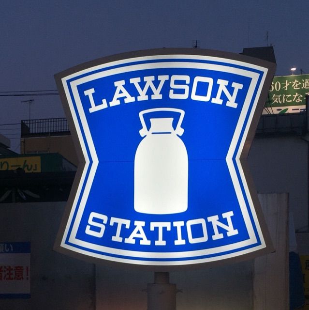 ローソンが過疎地に出店強化 生鮮売上5倍の例も、採算成立に3つの条件：日経クロストレンド