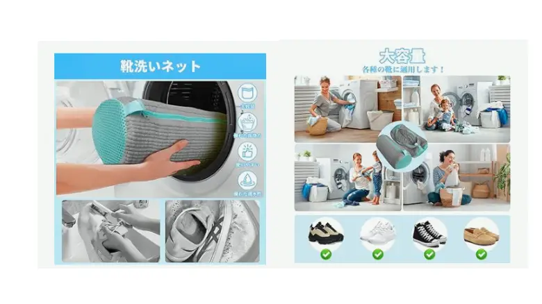 コインランドリーでスニーカーを洗濯。20分でピカピカ、忙しい人におすすめ！ESSEonline エッセ オンライン