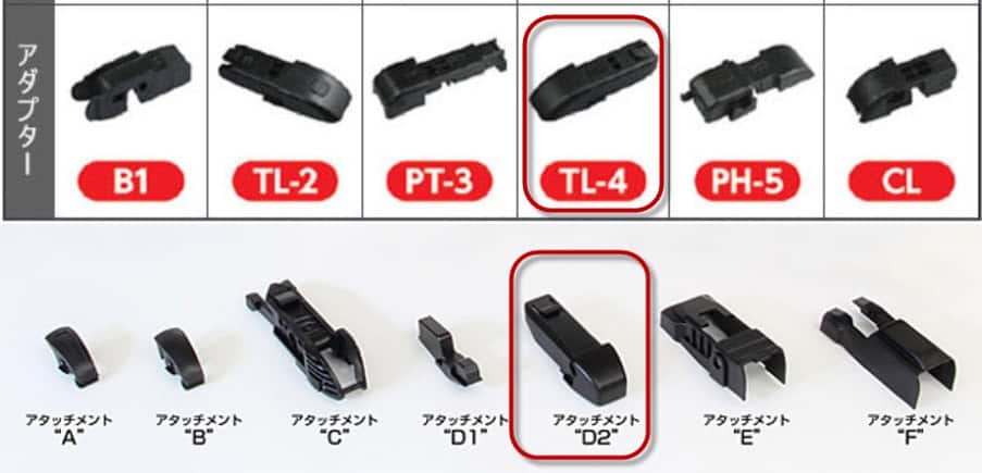 リアワイパー破損 ゜ロ゜店舗おススメ情報タイヤ館 中津川 岐阜県