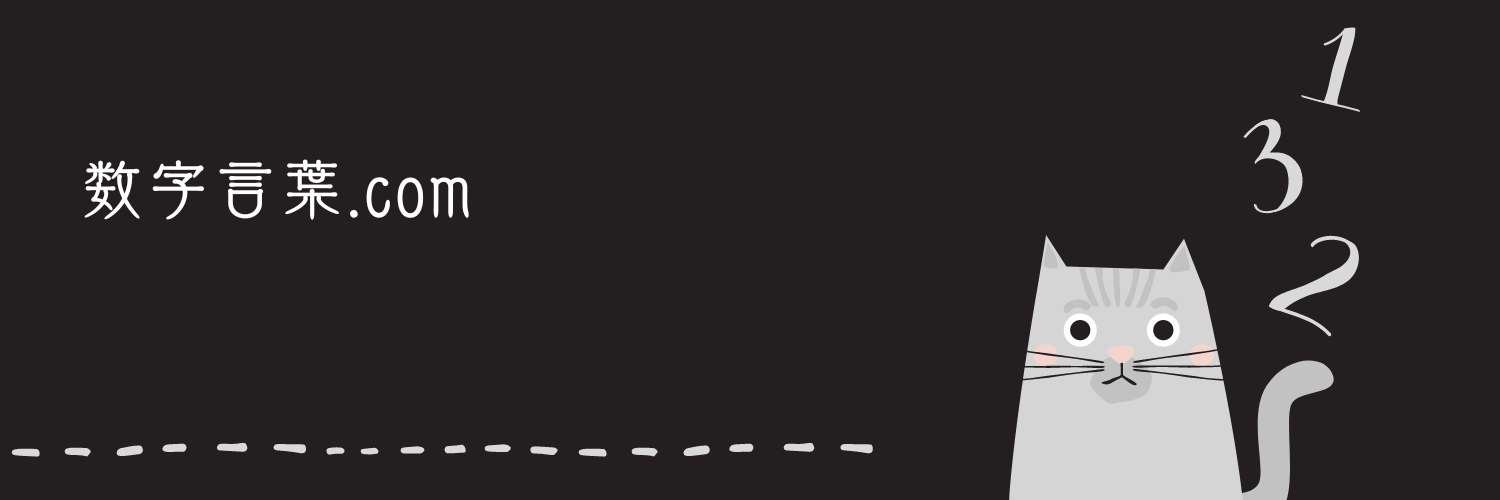 暗号紹介：Bifid暗号 暗号の仕組みとその特徴あやしき下臈 げろう