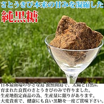 沖縄サトウキビ作の長期動態農畜産業振興機構