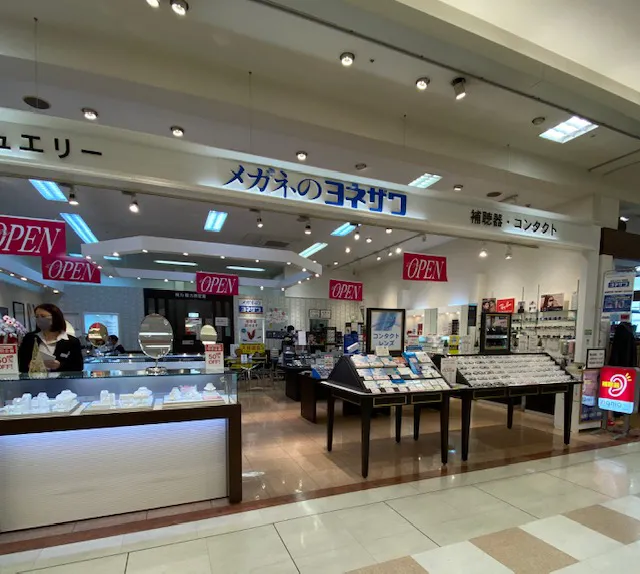イオン 有家店のチラシ・特売情報トクバイ