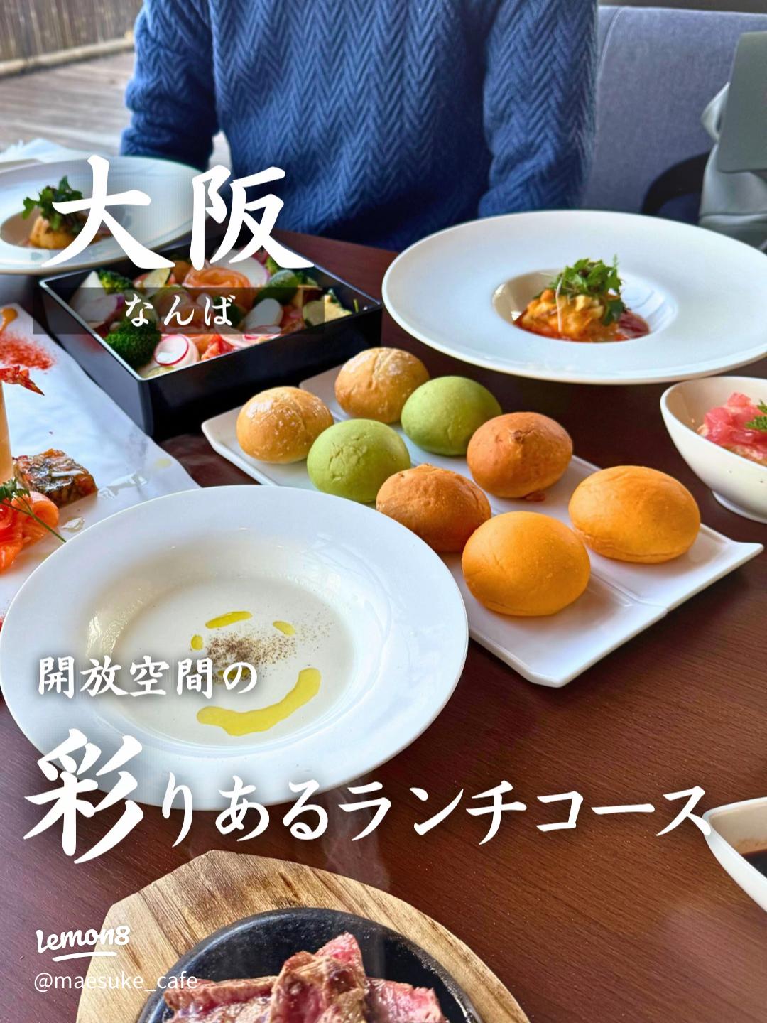 大阪市西区 リニューアルオープンしたリバープレイスのリバーカフェさんでランチをしてきました！号外NET 大阪市西区