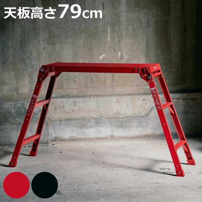 収納しておくのが勿体ないオシャレ脚立！椅子にシェルフに斜め上な使い方アイデアヨムーノ