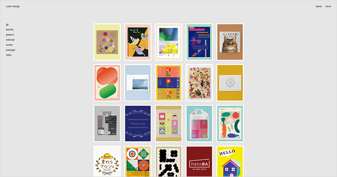 おしゃれなポートフォリオサイトのおすすめ20選！参考にしてかっこよく作ろう