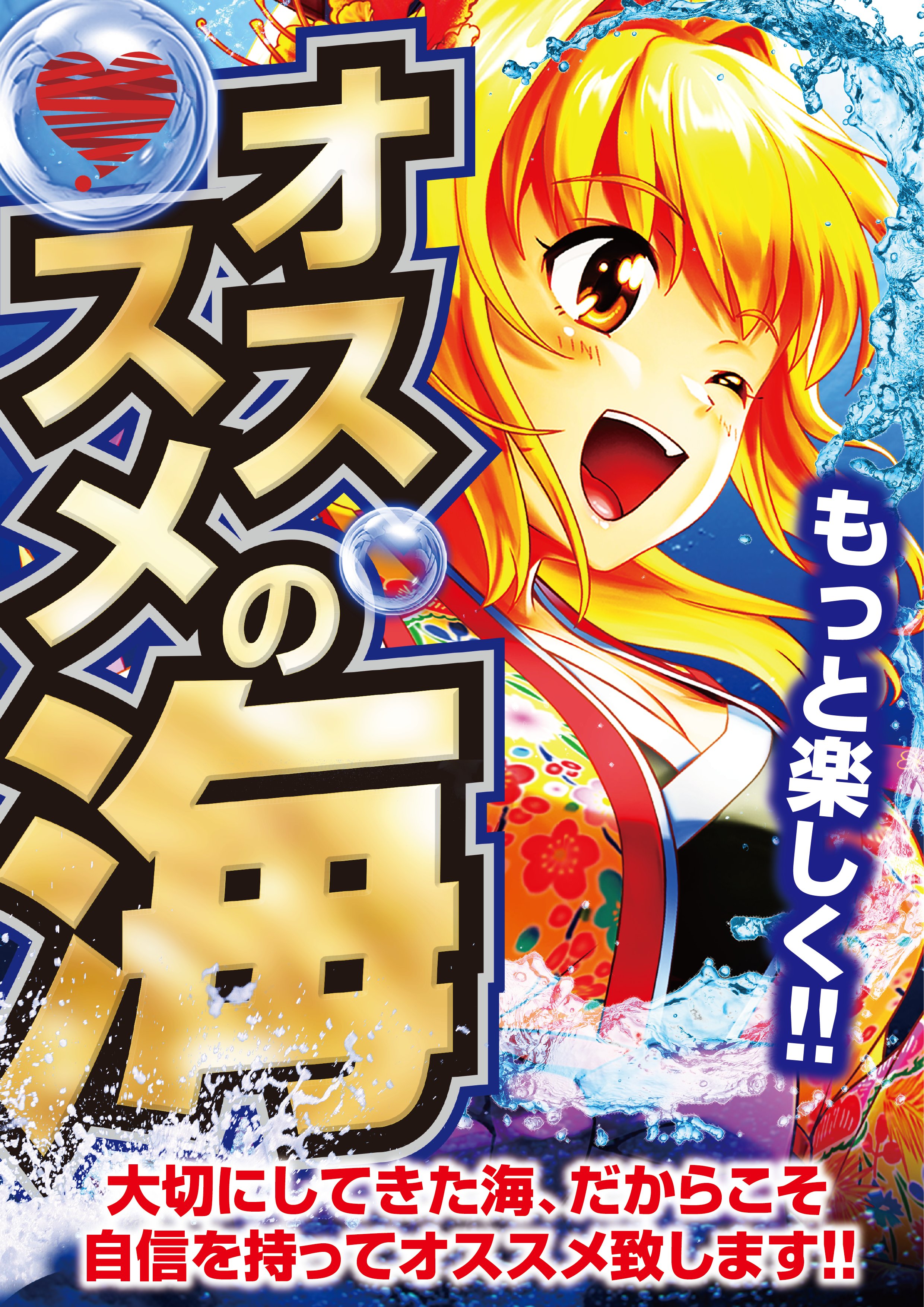 オリエンタルパサージュ - SearchX