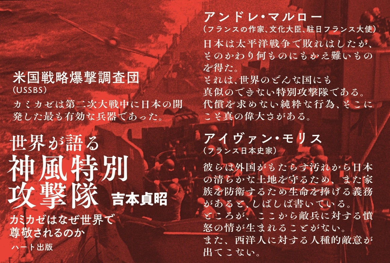 日の丸 旭日旗 大日本帝国 特攻隊 マグカップを購入デザインTシャツ通販 ClubT