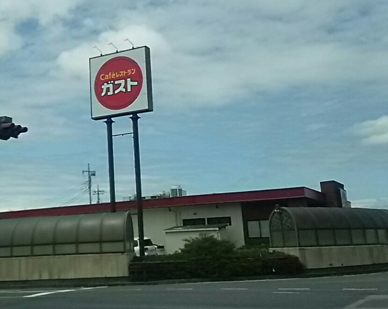 街路樹で店が隠れる」問題に、ガスト運営はどう対応？ 売上を左右する“看板戦略” 1 2 ページ- ITmedia ビジネスオンライン