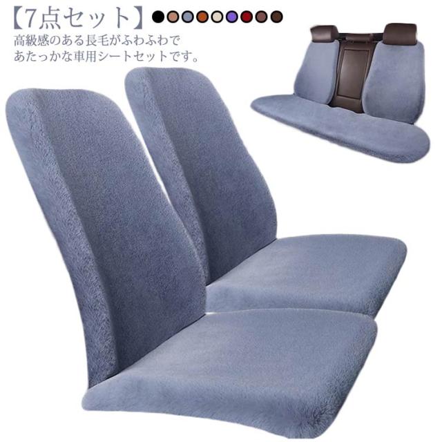 楽天市場 □BMS□軽自動車後部座席用COOLシートカバー BCR-02 12V用 シートカバー シートエプロン シートクッション 快適 サポート軽自動車用 : 通信販売専門店 コクーン