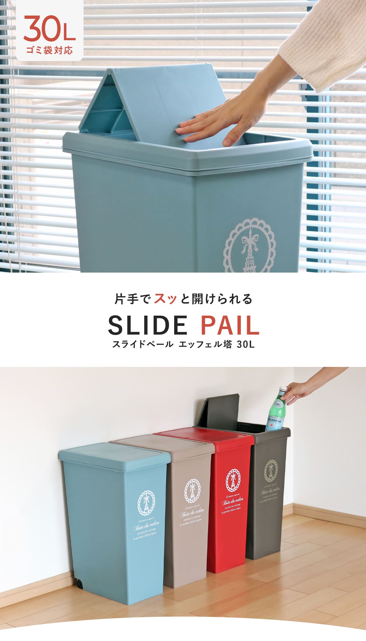 ゴミ箱おしゃれ キッチン 45リットル スリムゴミ箱 分別オフィス店舗 SVELTEダストBOXウォールナット ダーク