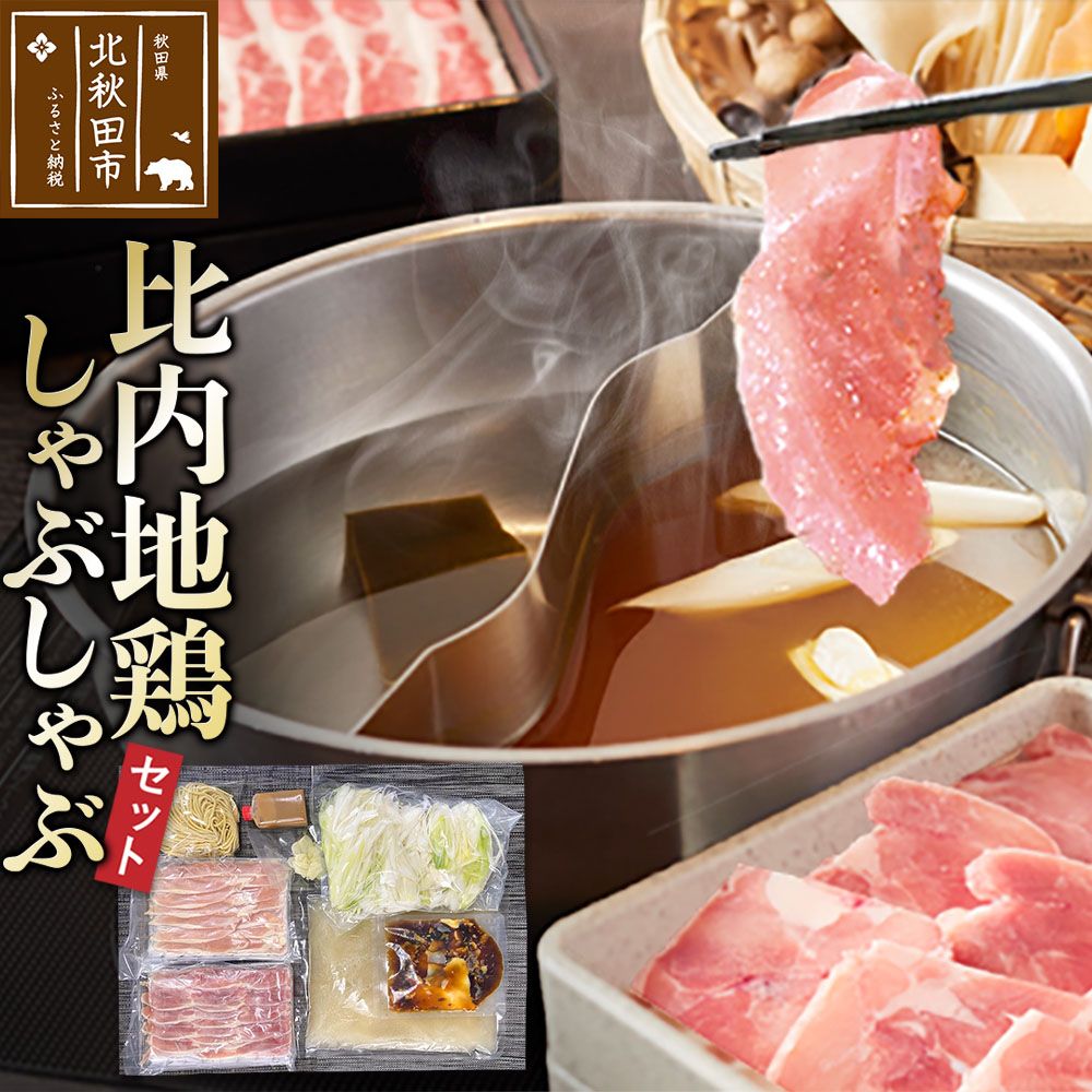 新潟県妙高市 スキー場近くのセミナーハウスのお仕事。豪雪地の暮らしも体験できます。 - 2025 ふるさとワーキングホリデー ポータルサイト