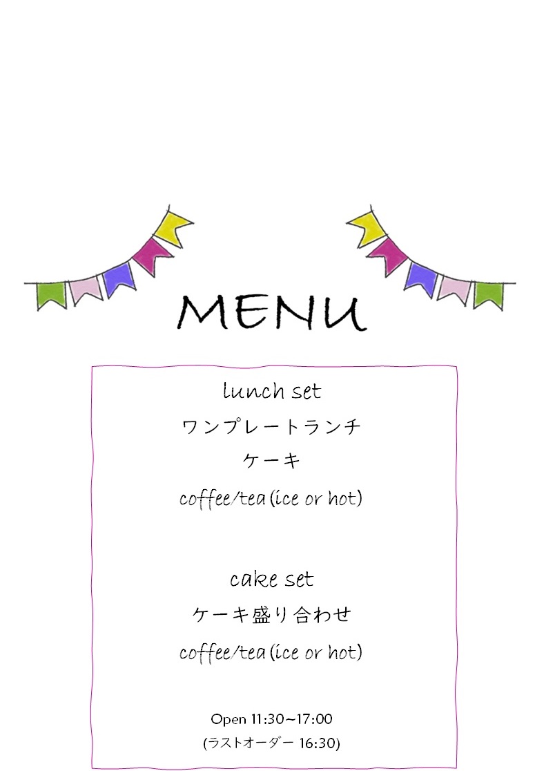 食器の線画イラストと5枚の写真のカフェランチメニューの無料メニューテンプレート 14729 - デザインAC