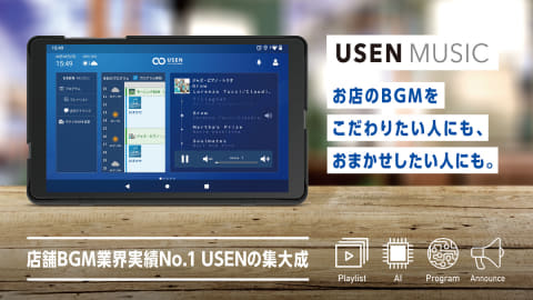 サラダ音楽祭2022チケット販売サイト 会員登録不要