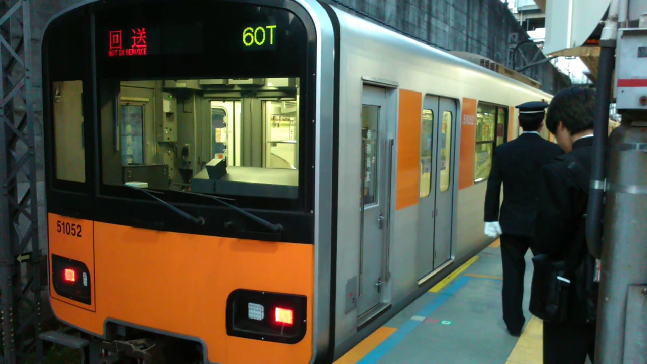 田園都市線の度重なる遅延、沿線民から不満爆発 東急電鉄は「お詫び」掲載も 残る懸念とは コラム- TRAICY トライシー