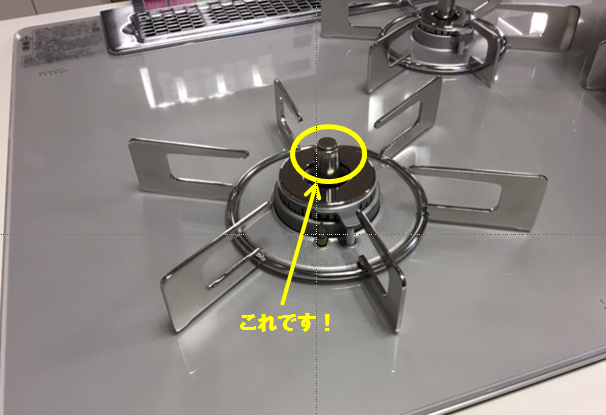 ガスコンロのSIセンサーを無効にする料理マイノリティでいこう