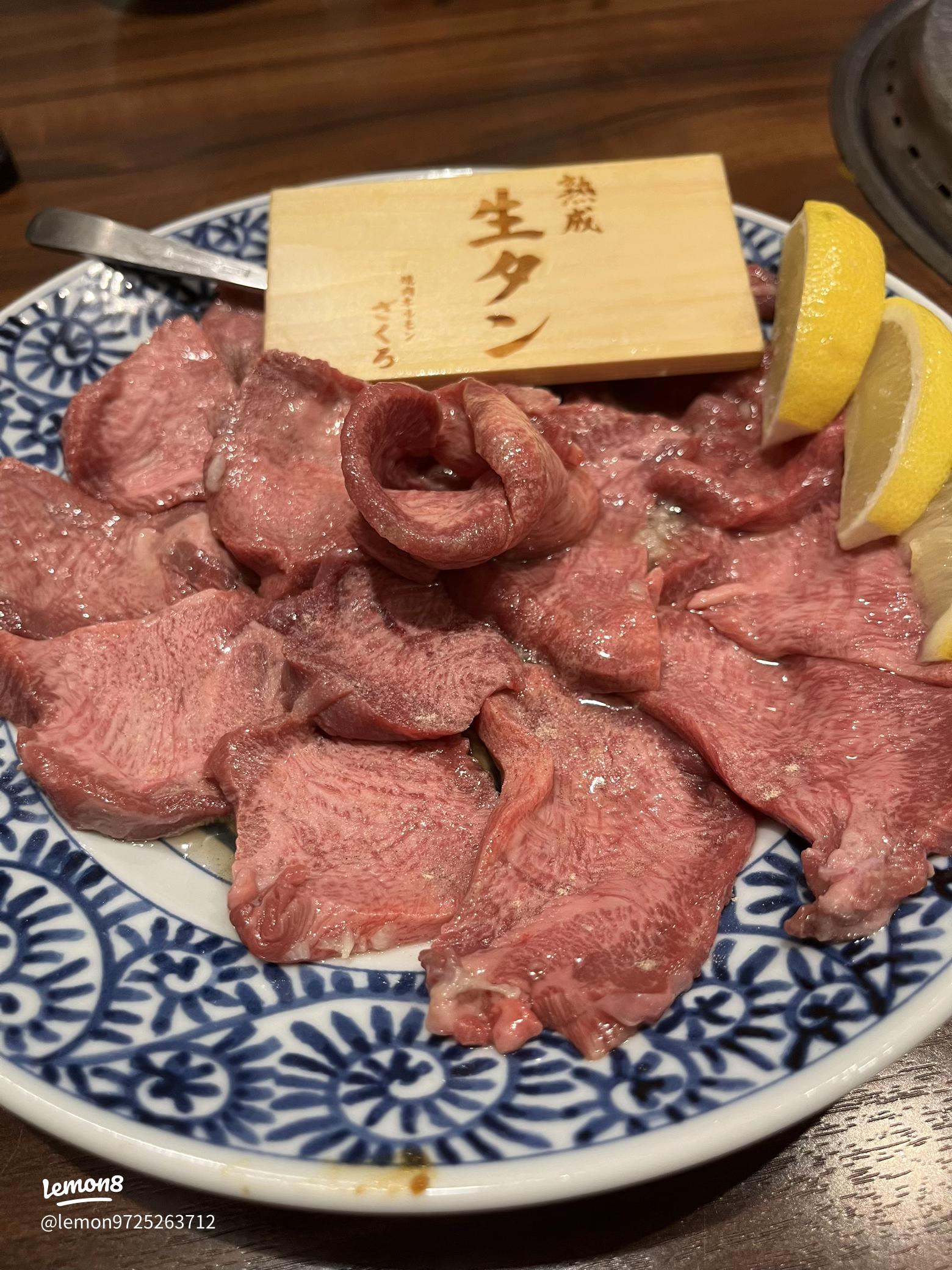 焼肉ホルモンざくろ豊田店の名物『生タン』が美味すぎる！混雑具合がヤバかった。メニューや料金、駐車場情報まとめコハクの豊田市ぼっちグルメ