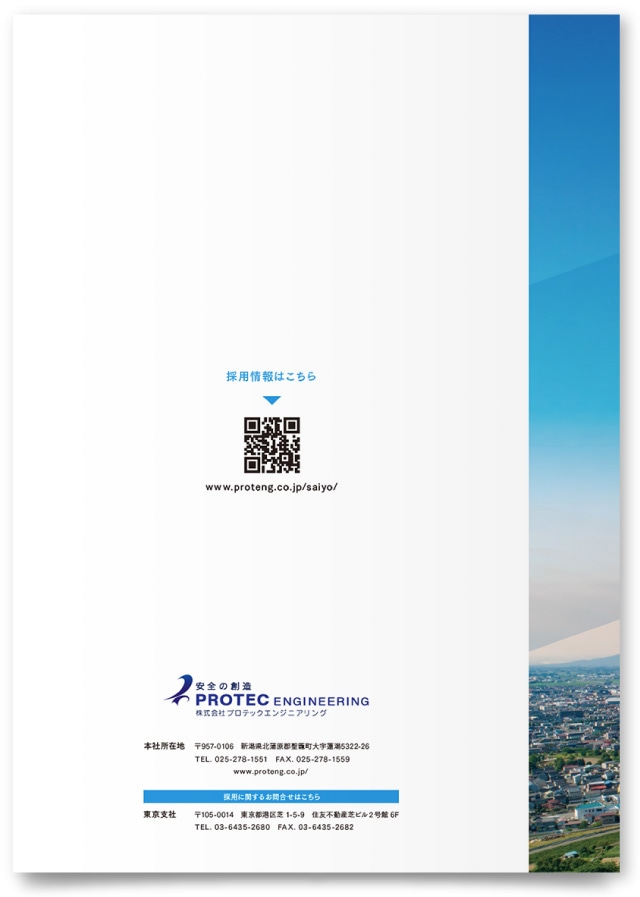 Flyer, Annual report, book cover. 会社案内パンフレットのイラスト素材67631681- PIXTA