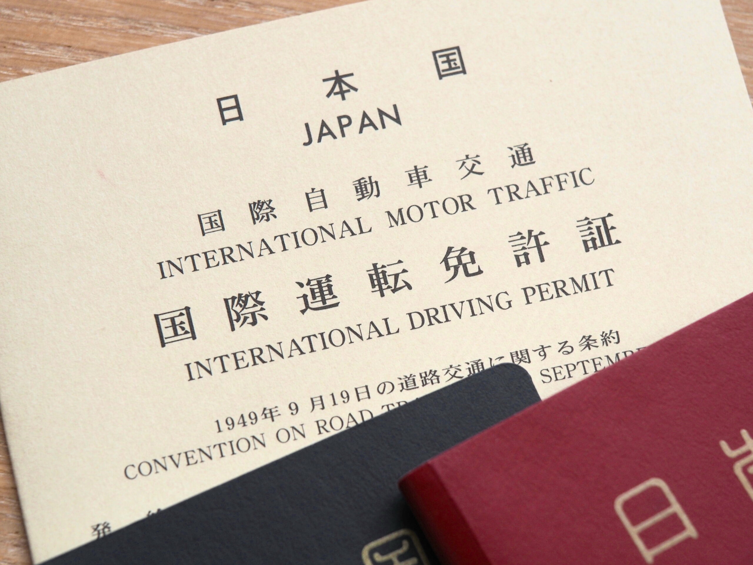 日本で運転 国際運転免許証 こくさい うんてん めんきょしょう についてYOLO JAPAN