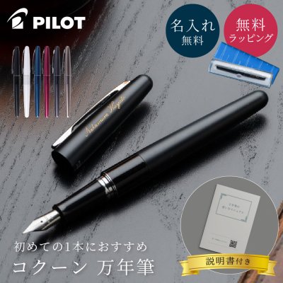 特集伊東屋オンラインストア